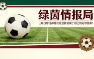 Kaiyun Sports-希弗回应罗基事件：我只谈足球，可能在2-0时没做好工作