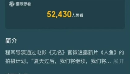 开云体育-18岁黄多多正式官宣出道，内娱小花们集体瑟瑟发抖！